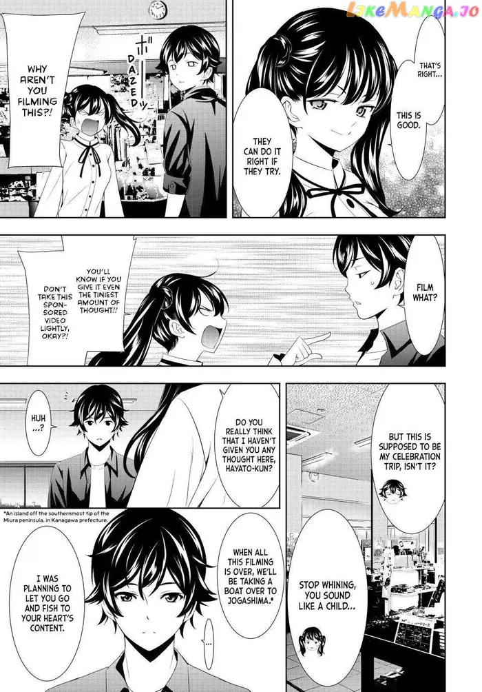 Megami no Cafe Terrace Chapter 129 image 07_optimized